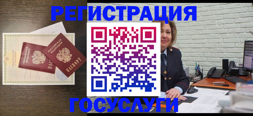 временная регистрация надежно в Печоре